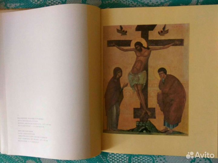 Рублев Андрей музей