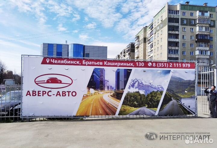 Изготовление Рекламных вывесок Изготовление Букв