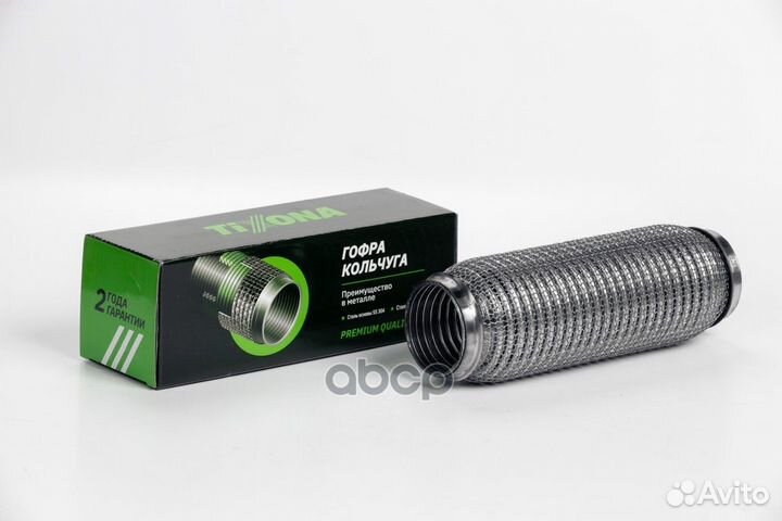 Гофра 55/230 (aisi 304 wire mesh with interlock