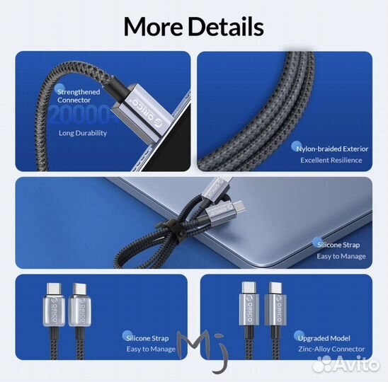 Кабель USB - type/c на 66W с быстрой зар- новый