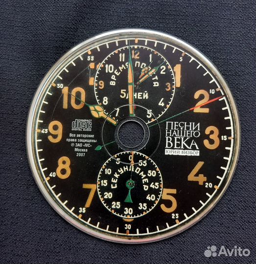 Песни нашего времени Розенбаум