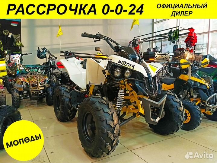 Квадроцикл Motax Apollo Raptor Спорт