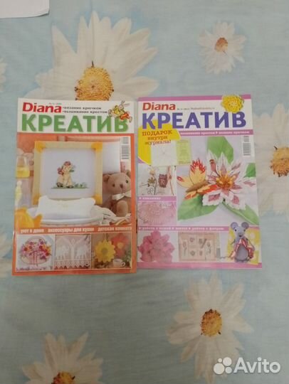 Журналы по рукоделию,вязанию,вышивке