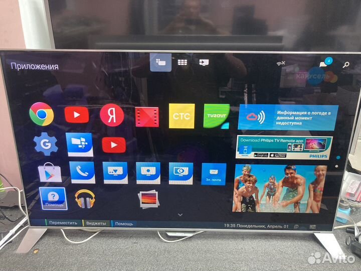 Филипс SMART tv 48