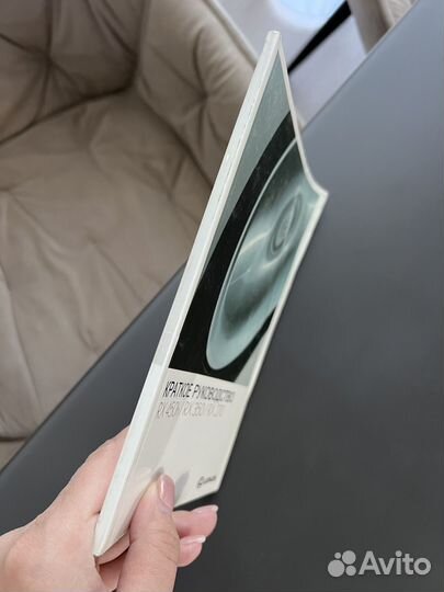 Книга Lexus