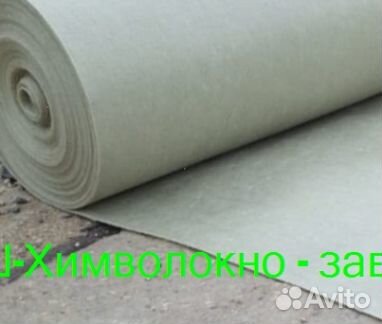 Геотекстиль от производителя