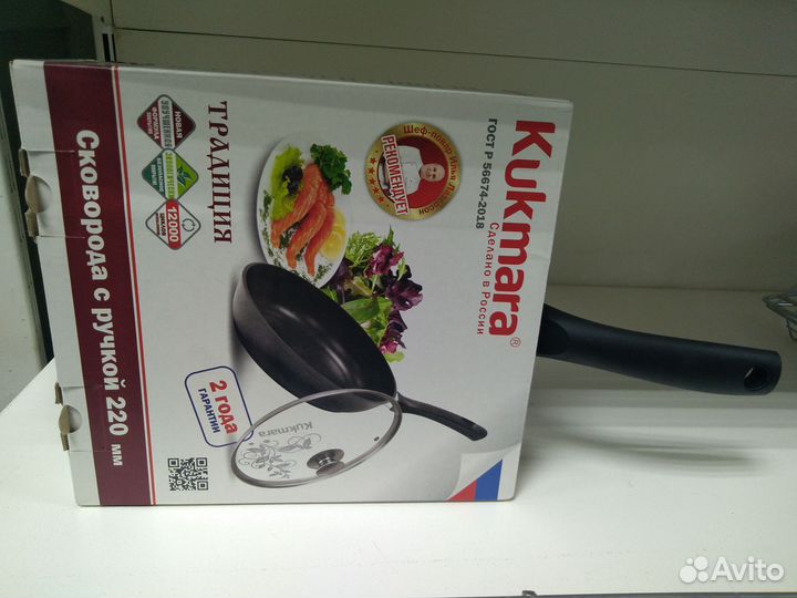 Сковорода