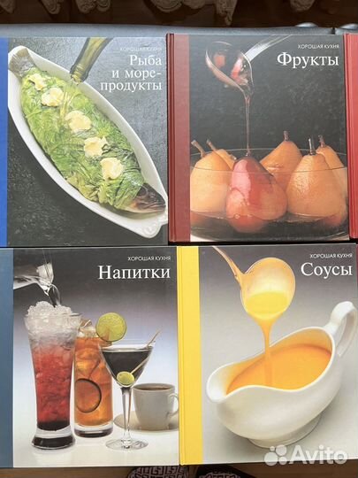 Коллекция книг 