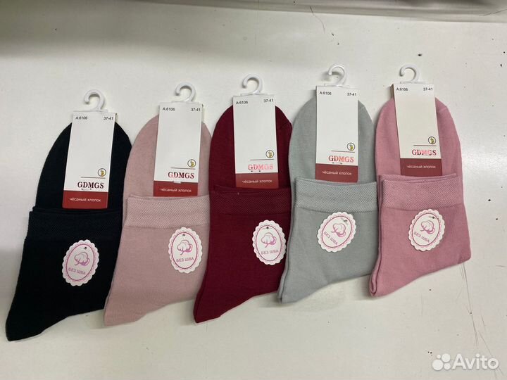 Носки женские