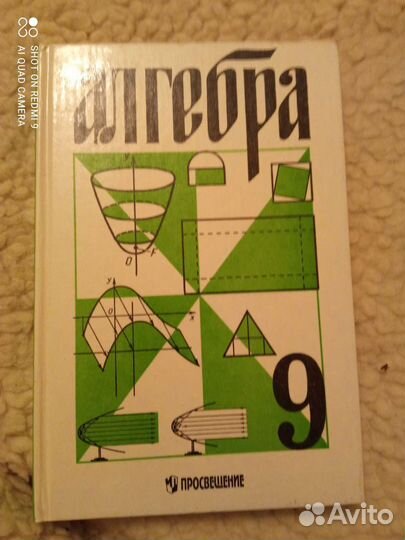 Разные учебники часть2