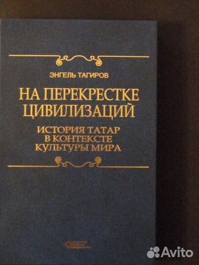 Энциклопедии. Детские