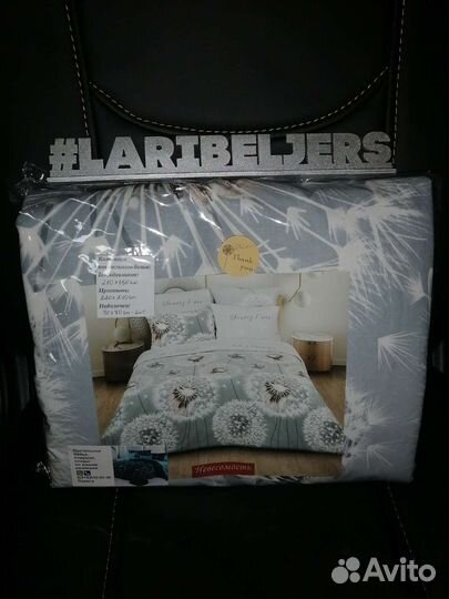 Домашний текстиль