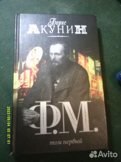 Книга редкая