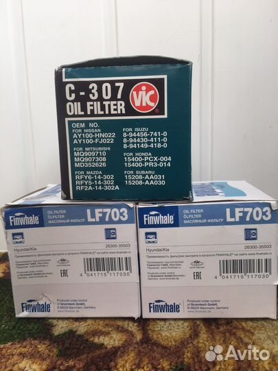 Фильтр масляный kia hyundai