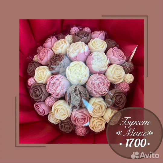 Съедобные букеты из шоколада