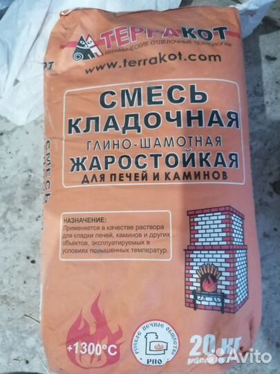 Смесь кладочная жаростойкая