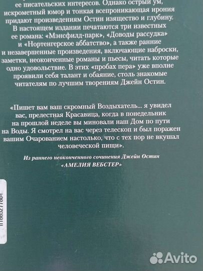 Доводы рассудка