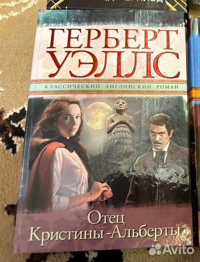 Книги в твёрдом переплёте