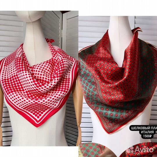 Платок шарф косынка, шелк, Италия