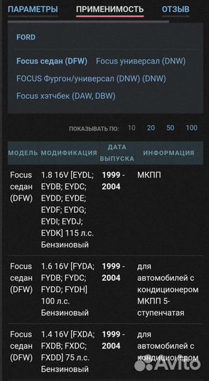 Радиатор охлаждения