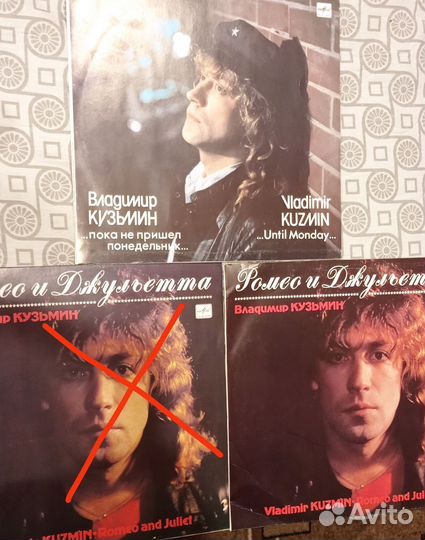 Пластинки Владимир Кузьмин