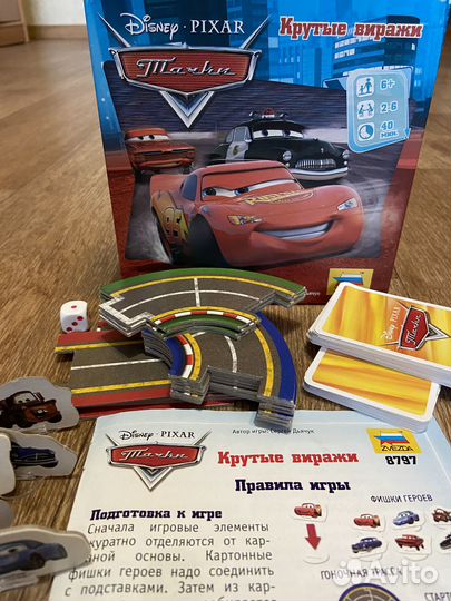 Игра настольная для мальчика 