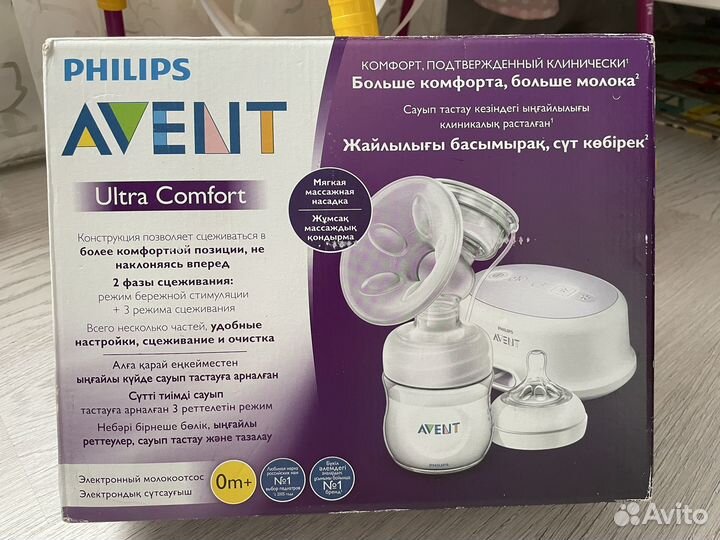 Молокоотсос avent электрический