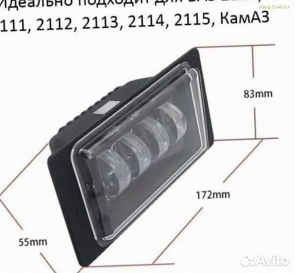 Туманки ваз птф 2110 2114