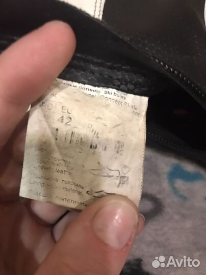 Ботинки лыжные