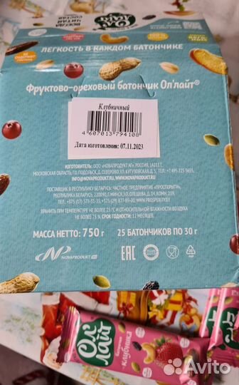 Батончики фруктовые