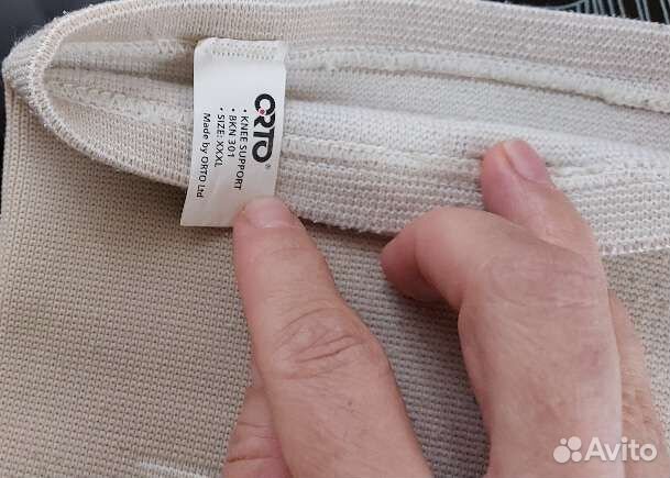 Наколенник для взрослого человека