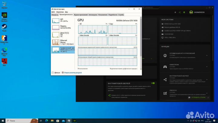 Игровой компьютер