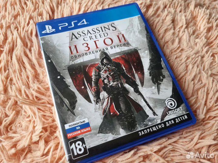Assassins Creed Изгой ps4