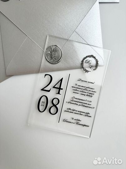 Пригласительные на свадьбу / Конверты