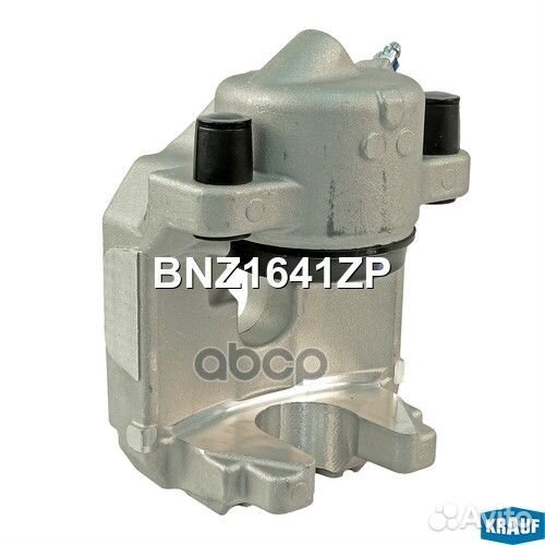 Суппорт тормозной BNZ1641ZP Krauf