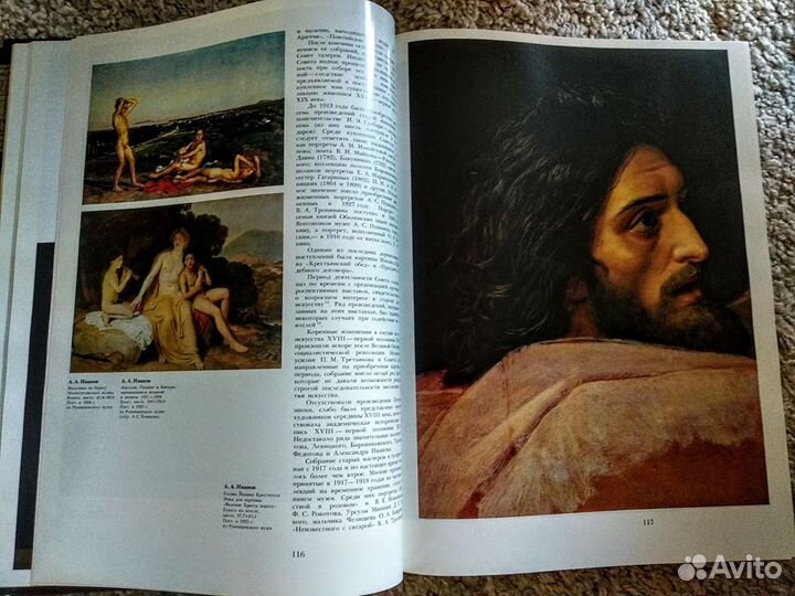 Великие художники (альбомы с репродукциями, много)
