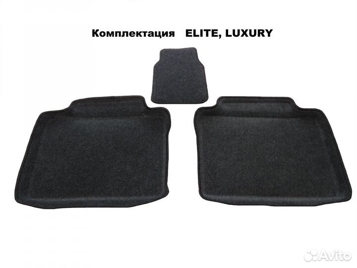 Коврики текстильные 3D Chery Tiggo 7 pro