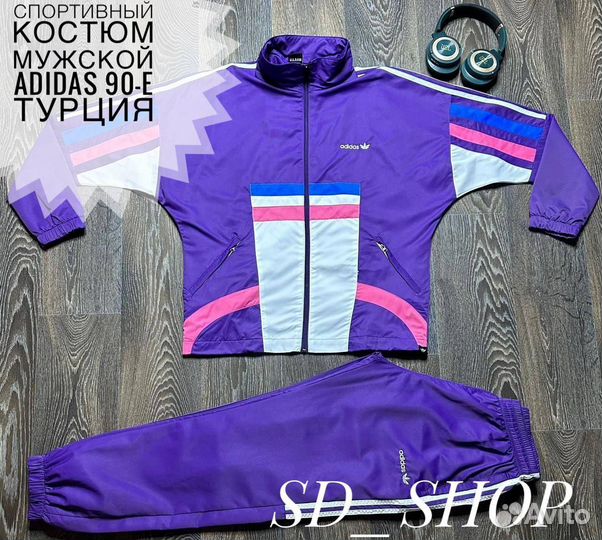 Спортивный костюм мужской adidas 90E