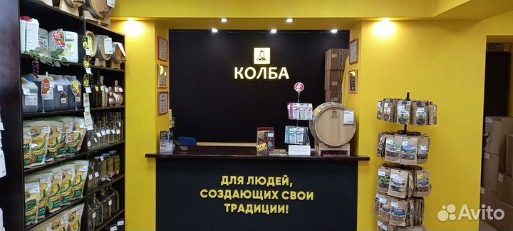Набор трав и специй Миндальный коньяк