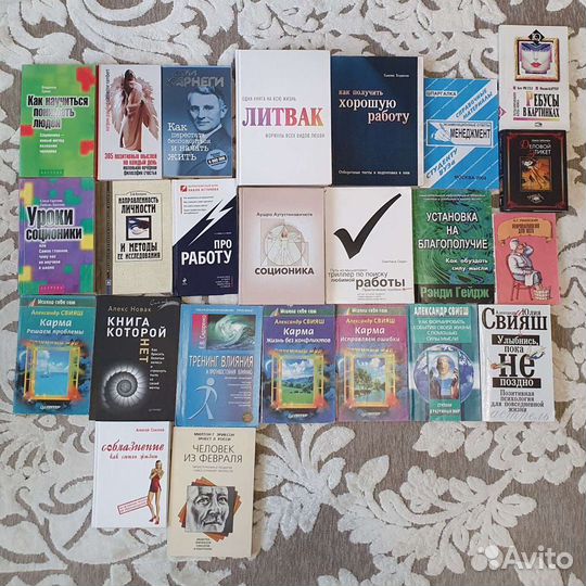 Книги по эзотерике, магии, таро, астрологии, йога