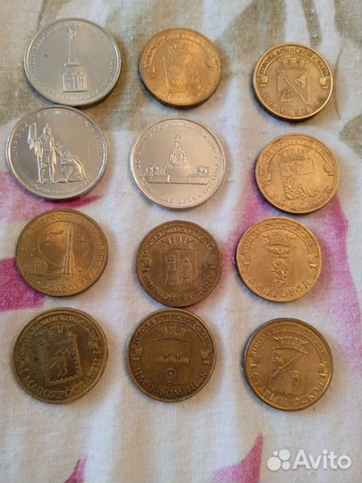 Юбилейные монеты