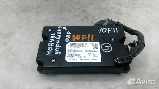 Блок управления ford fusion 2 (70F11NC01)