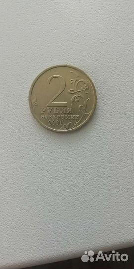 Юбилейная Монета 2 рубля гагарин