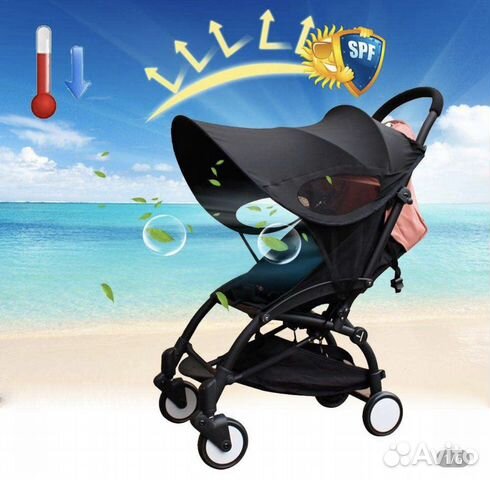 Козырек от солнца на коляску