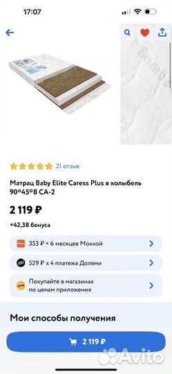 Детская кроватка