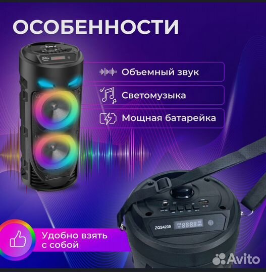 Блютуз колонка Новая