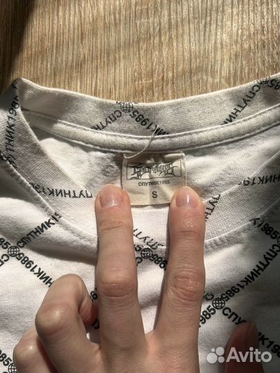 Спутник 1985 свитшот