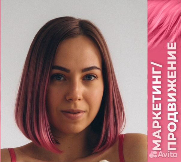 SMM менеджер