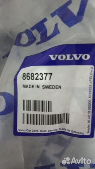 Защита от грязи в багажнике