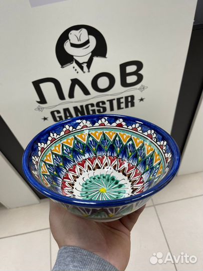 Пиалки и косушки